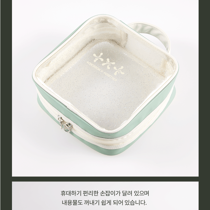 [BUNJANG] TXT Sweet Vanity Pouch Sealed / 투바투 sweet Vanity Pouch 미개봉