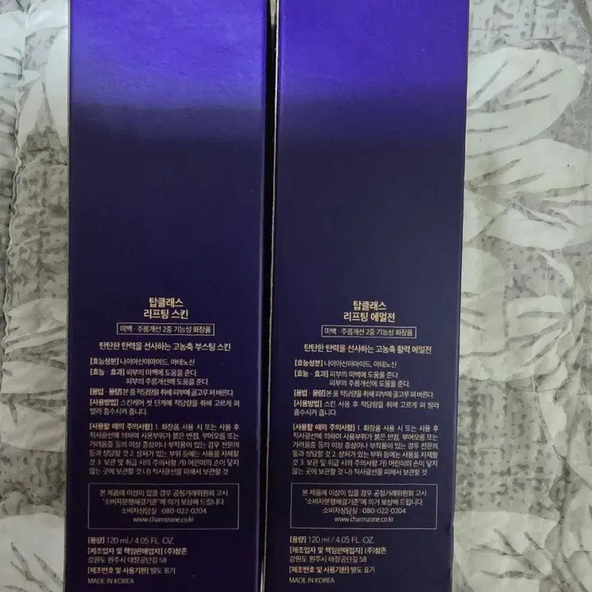 [BUNJANG] Chamom Top Class 7th Gen Lifting Skincare Set / 참존 7세대 탑클래스 리프팅 기초 3종 세트