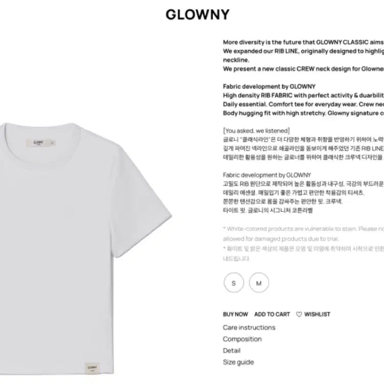 [BUNJANG] Glowny Classic Rib Crewneck T-shirt (Size S) / 글로니 g classic rib crewneck T S