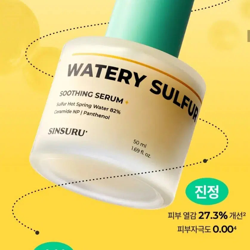 [BUNJANG] Shin-thru Watery Sulfur 82 Soothing Serum 50ml / [새상품] 신스루 모공,열감진정 장벽세럼
