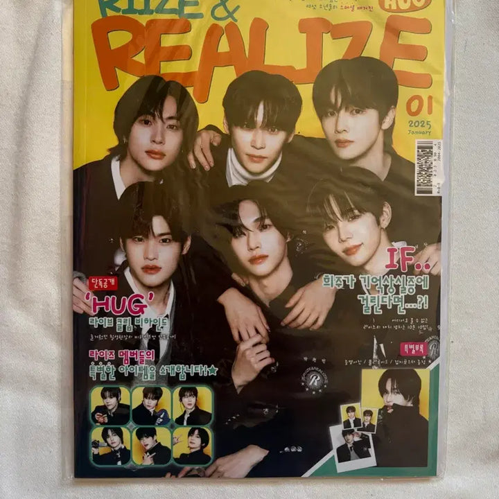 [BUNJANG] RIIZE HUG Magazine MD / 라이즈 HUG 매거진 잡지 엠디
