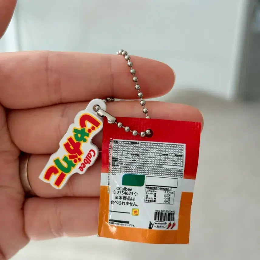 [BUNJANG] Calbee Jagarico Hot &amp; Spicy Keychain Gacha / Calbee Calbee 자가리코 키링 핫&amp;스파이시 가챠