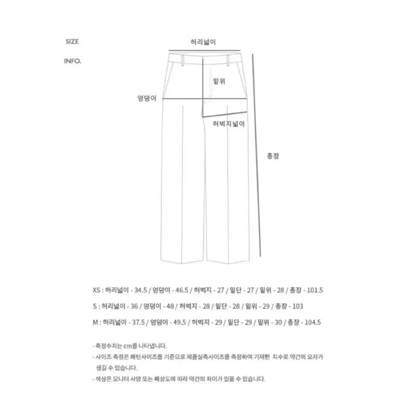 [BUNJANG] Anderson .Paak Patchwork Boots Jeans M / 앤더슨밸 패치워크 부츠진 M