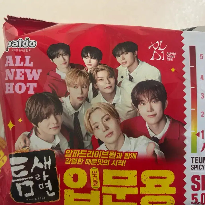 [SOLD OUT] 알파드라이브원 라면 2봉지