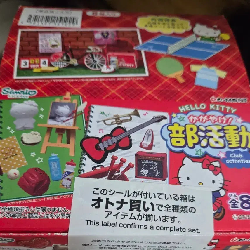 [BUNJANG] Hello Kitty Club Activities Re-Ment Box / 헬로키티 부활동 리멘트