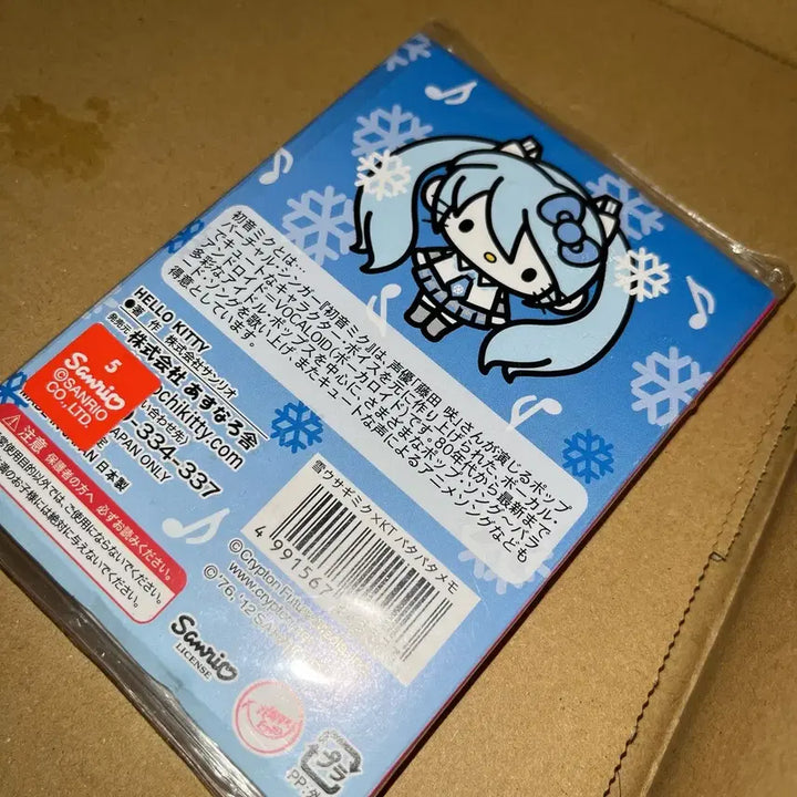 [BUNJANG] Kitty Snow Rabbit Memo Pad / 고전키티메모지/키티메모지/킽스/눈토끼키티/미쿠