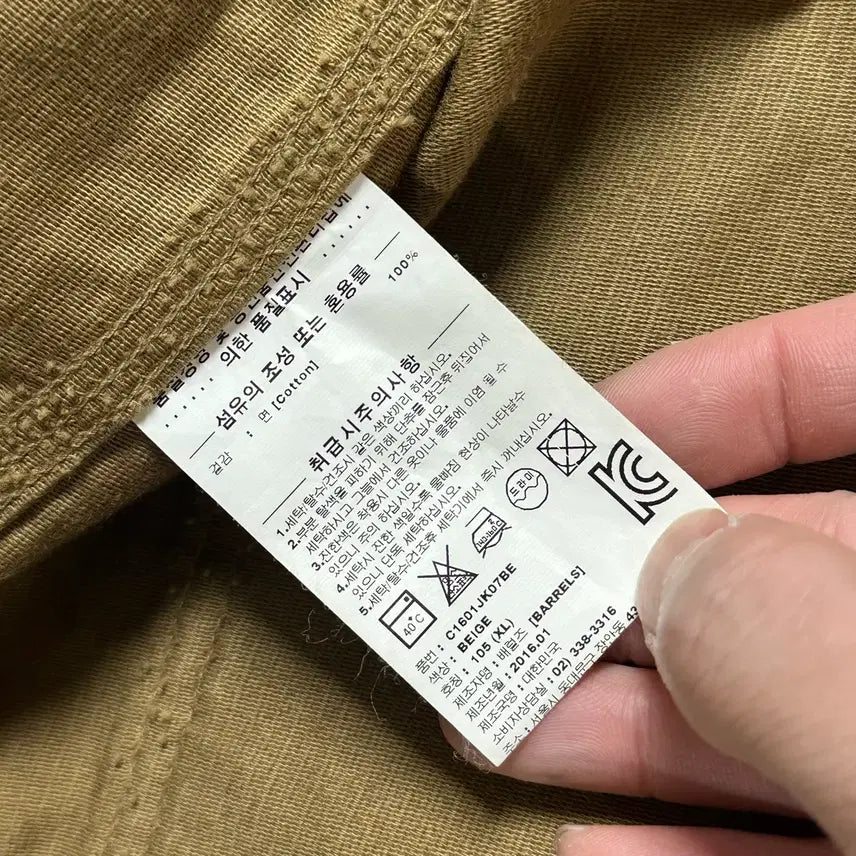 [BUNJANG] Covernat Work Jacket / 커버낫 워크자켓