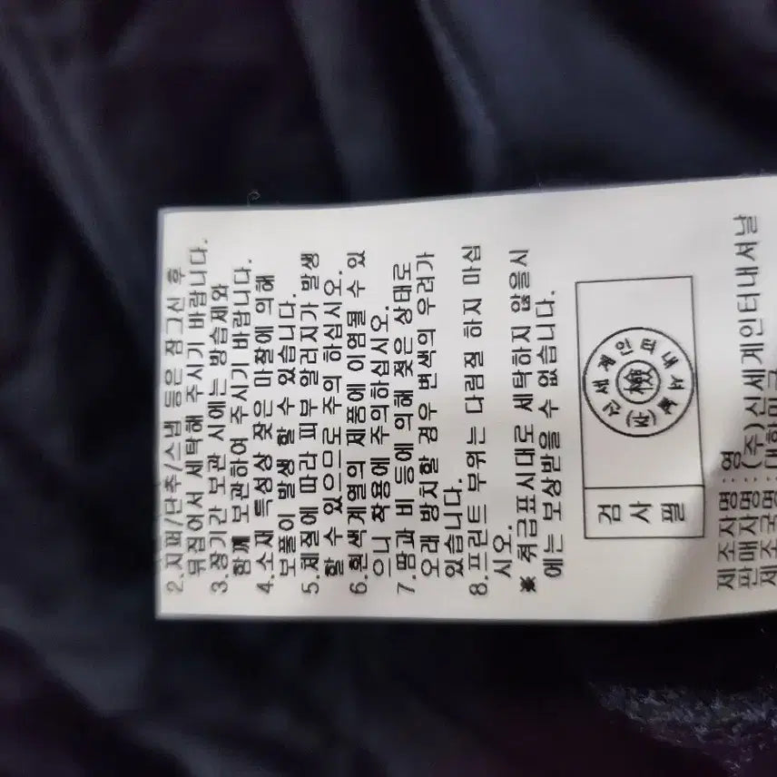 [BUNJANG] Man On The Boon Check Pattern Shirt Jacket / (정품)맨온더분 체크 패턴 셔츠형 자켓