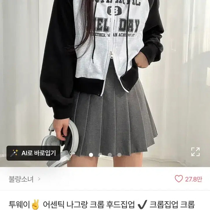 [BUNJANG] Crop Hoodie Zip-Up / 크롭 후드집업