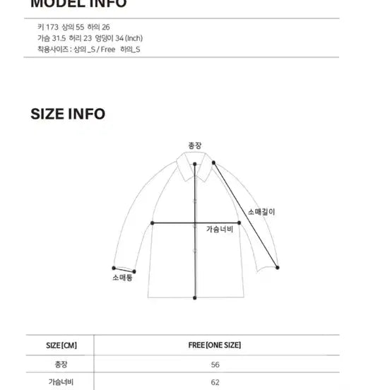 [BUNJANG] TILLIDIE High Neck Bomber Jacket Beige / TILLIDIE  틸아이다이 하이넥 봄버 자켓 베이지