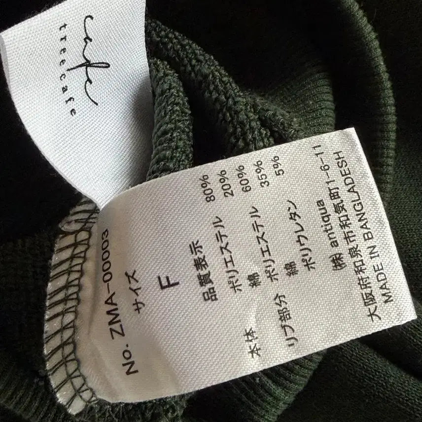 [BUNJANG] Antiqua Tiger Sweatshirt / Antiqua 타이거 맨투맨
