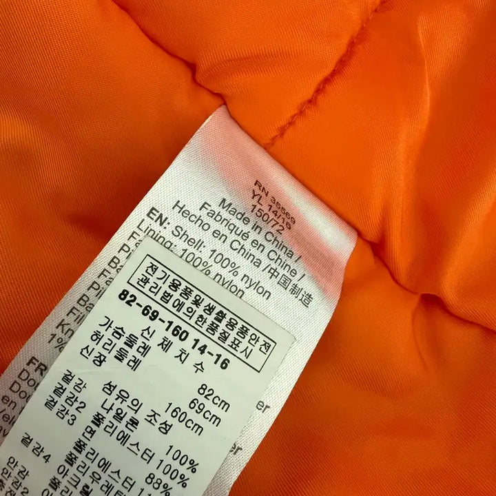 [BUNJANG] Alpha Industries Turquoise Jacket (S) / 알파인더스트리 자켓 S