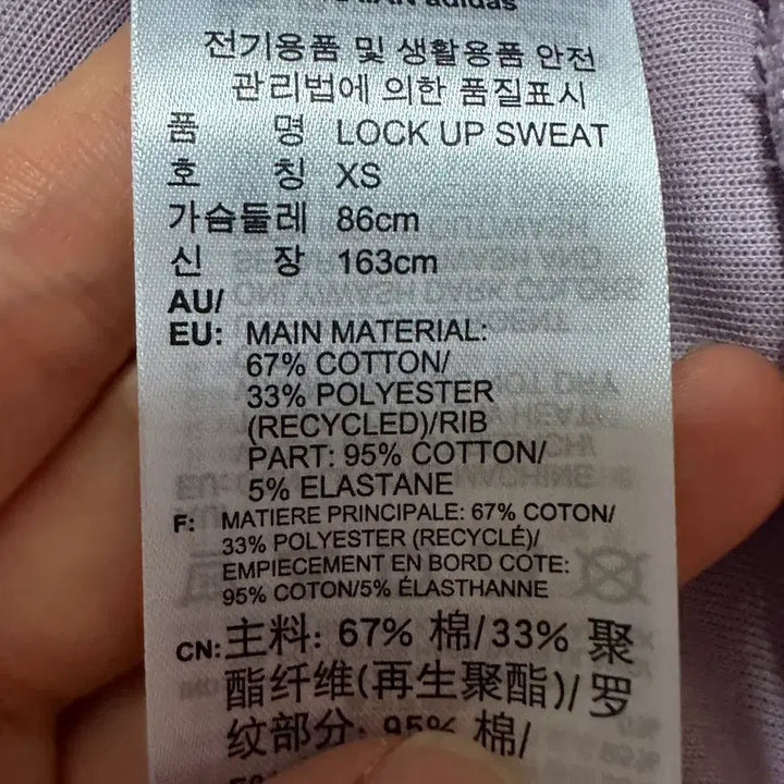 [BUNJANG] Adidas Firebird Half-Zip Purple Sweatshirt / 아디다스 파이어버드 반집업 아디다스 불꽃 퍼플 하프집업 아디 맨투맨