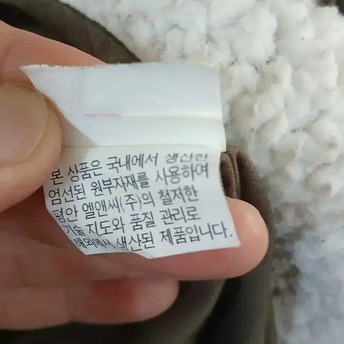 [BUNJANG] NEPA Hooded Fur Parka Jacket (Size 105) / 네파 NEPA 후드 퍼 야상 점퍼 105사이즈