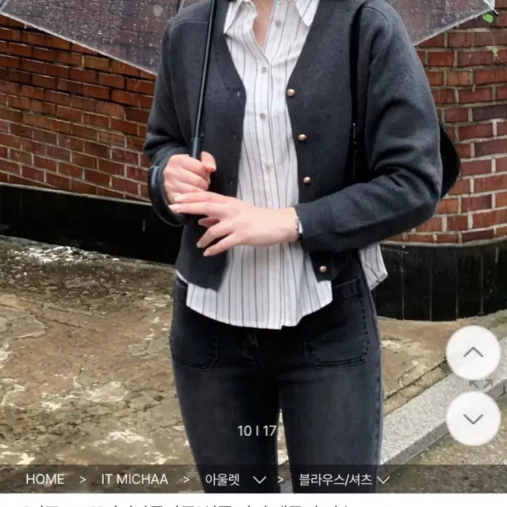 [BUNJANG] Itzy Stripe Shirt (Ivory) Size 55 / 잇미샤 스트라이프 셔츠(아이보리)55싸이즈