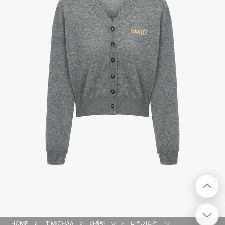 [BUNJANG] ITZY Cardigan Size 55 / 잇미샤 가디건,55싸이즈