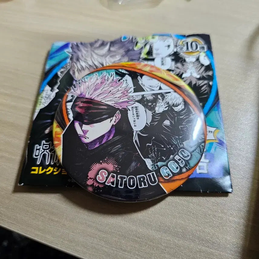 [BUNJANG] Jujutsu Kaisen Gojo Satoru Heroes Can Badge / 주술회전 고죠 사토루 히어로즈 캔뱃지