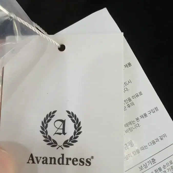 [SOLD OUT] 무신사 AvanDress 블랙 여성 자켓 S사이즈