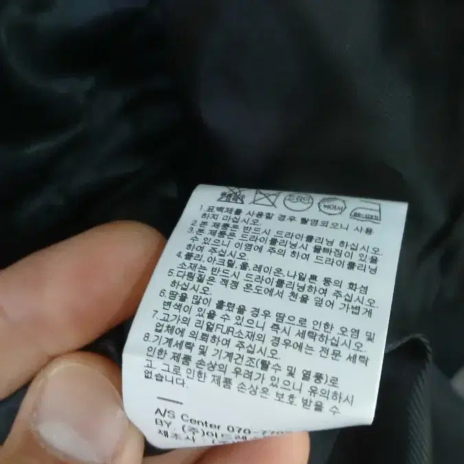 [SOLD OUT] 무신사 AvanDress 블랙 여성 자켓 S사이즈
