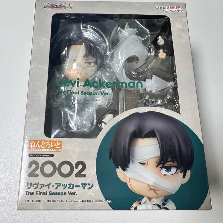 [BUNJANG] Attack on Titan Levi Final Nendoroid / 미개봉) 진격의 거인 리바이 파이널 넨도로이드
