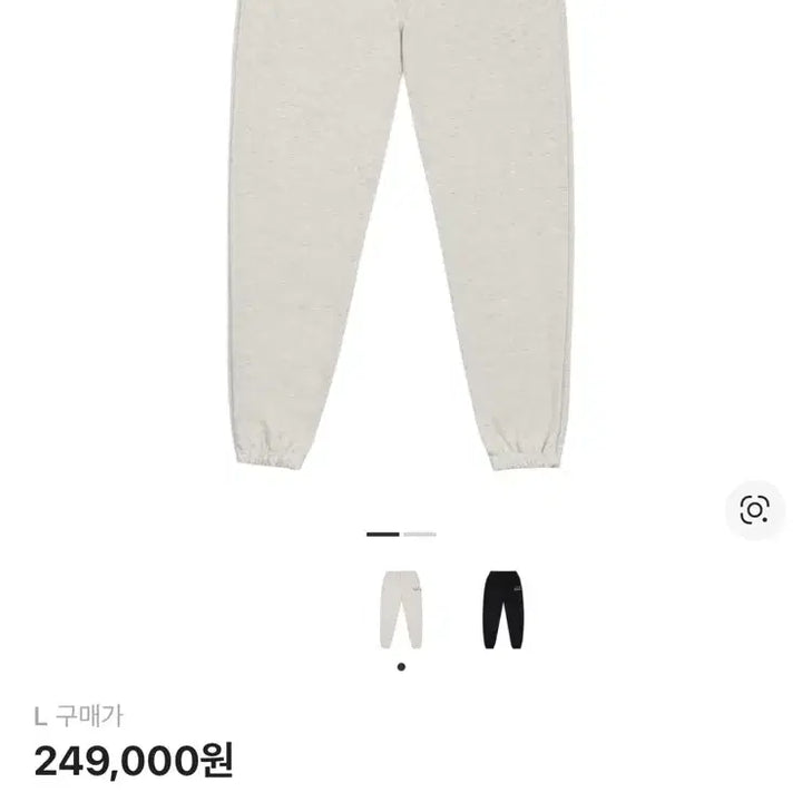 [BUNJANG] IAB Studio Sweatpants / 아이앱 스튜디오 스웨트팬츠 바지 판매합니다~
