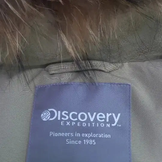 [BUNJANG] Discovery Mountain Cook Goose Down Padded Jacket / 디스커버리 마운틴쿡 구스패딩 미사용 남녀공용