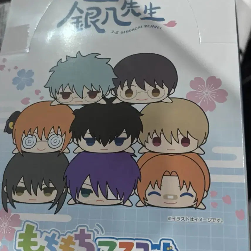 [BUNJANG] Gintama Sanzet Mochi-masu Sealed Box / 은혼 삼젯 모찌마스 미개봉 박스
