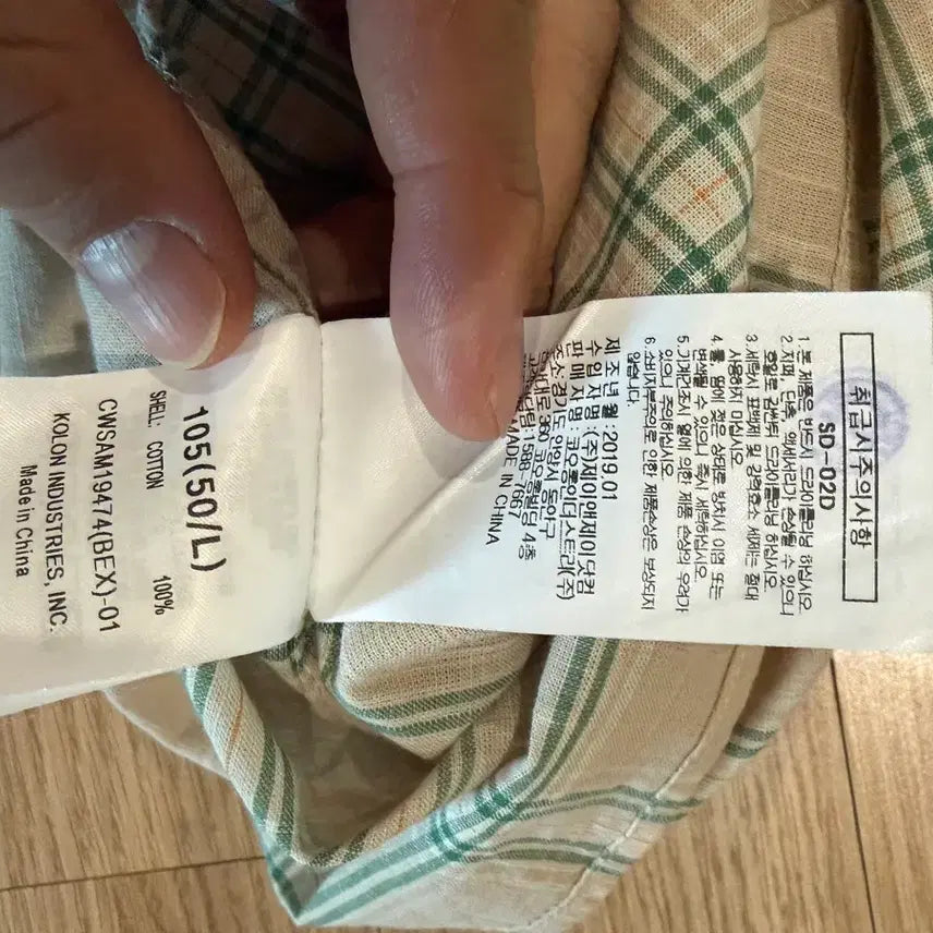 [BUNJANG] Customellow Linen Checkered Shirt / [105]커스템 멜로우 반팔카라 린넨 셔츠