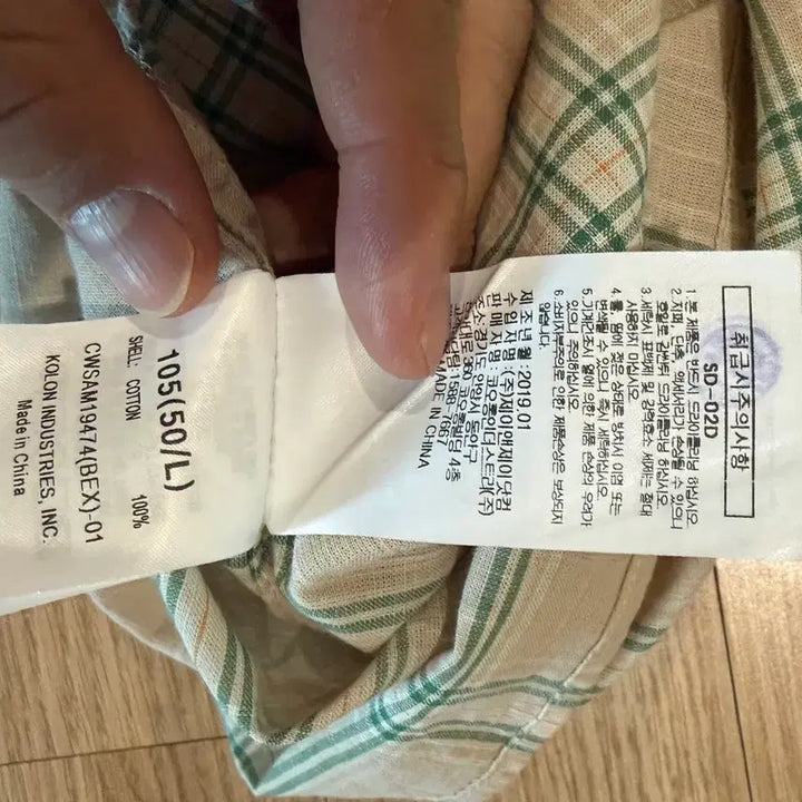 [BUNJANG] Customellow Linen Checkered Shirt / [105]커스템 멜로우 반팔카라 린넨 셔츠