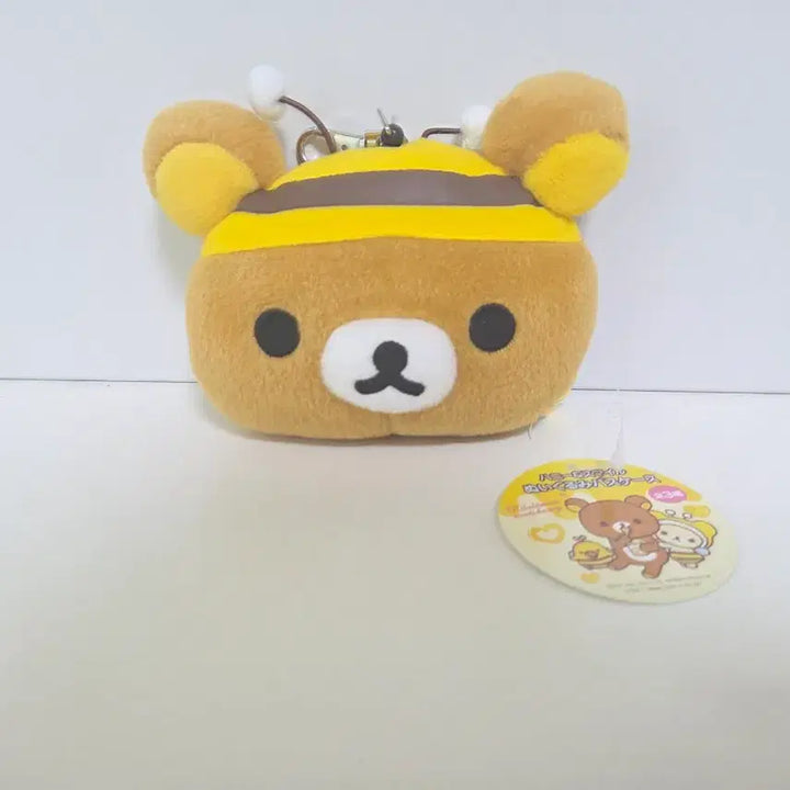 [BUNJANG] Rilakkuma 2011 Honey Bee Plush Doll / 2011 고전 리락쿠마 꿀벌 릴패스 인형