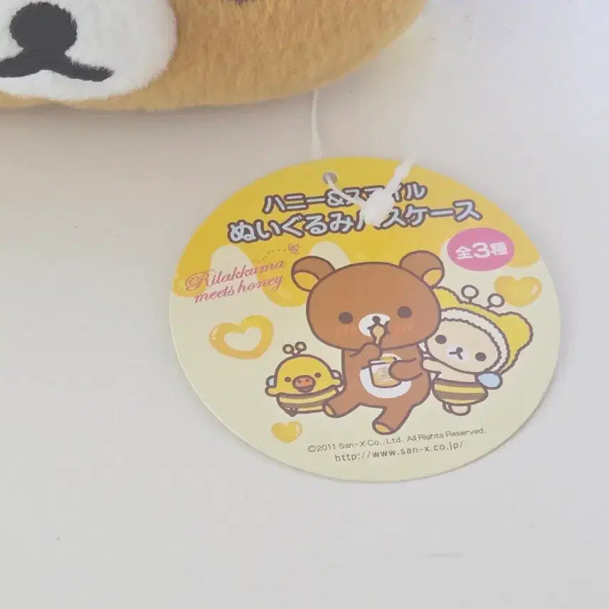 [BUNJANG] Rilakkuma 2011 Honey Bee Plush Doll / 2011 고전 리락쿠마 꿀벌 릴패스 인형