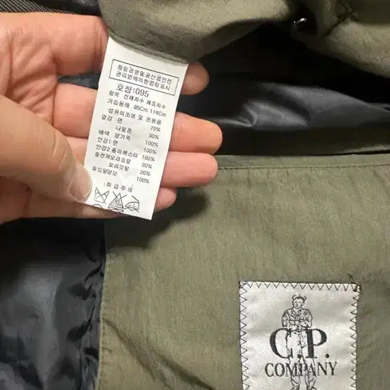 [BUNJANG] CP Company Padded Jacket 95 / 정품 Cp컴퍼니 패딩 95. 가단55 길이80