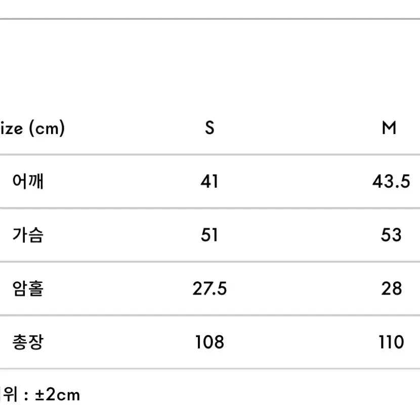 [BUNJANG] WEE LALA Double Button Coat Black M / 위라라 Double Bouton Coat 블랙 M사이즈 판매