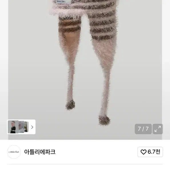 [BUNJANG] Atelier Park Ear Flap Hat Light Pink / 아틀리에파크 이어플랩 햇 라이트핑크