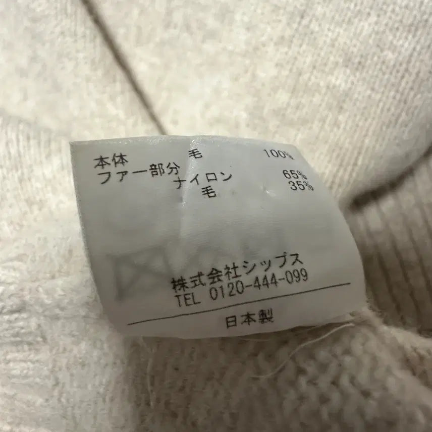 [BUNJANG] SHIPS Wool Knit / SHIPS japan made wool 100% knit