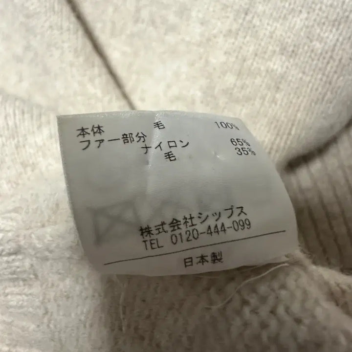 [BUNJANG] SHIPS Wool Knit / SHIPS japan made wool 100% knit