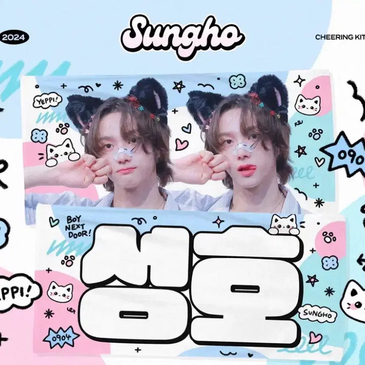 [BUNJANG] ATEEZ Seonghwa Slogan / 보넥도 성호 슬로건 판매합니다 !!