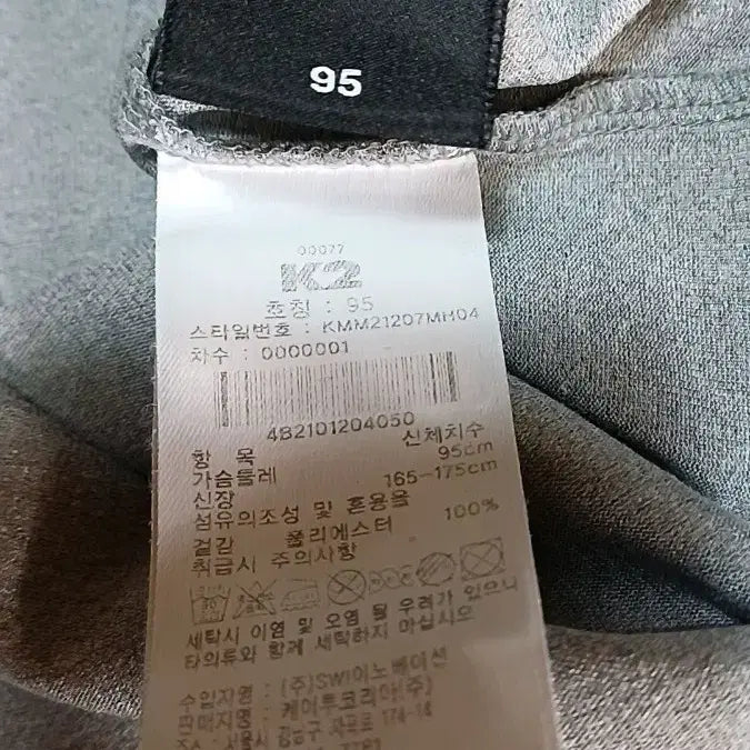 [BUNJANG] K2 Tiger Short Sleeve T-shirt / K2 호랑이반팔 실측100 가슴53 기장70