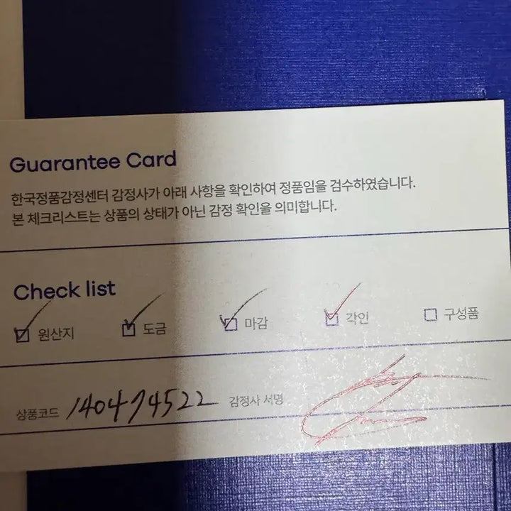 [BUNJANG] Stone Island Padded Vest / 정품-스톤아일랜드패딩 베스트패등 가능