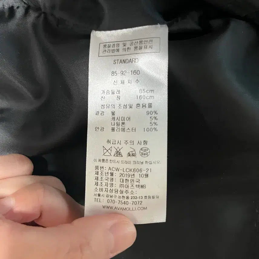 [BUNJANG] Women's Check Long Coat / 여성 체크 롱코트