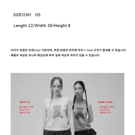 [SOLD OUT] (새상품) 펀프롬펀 가방 탬버린백