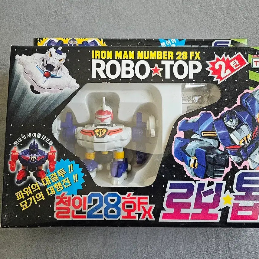 [SOLD OUT] 로보탑 철인28호 FX 로보트 완구