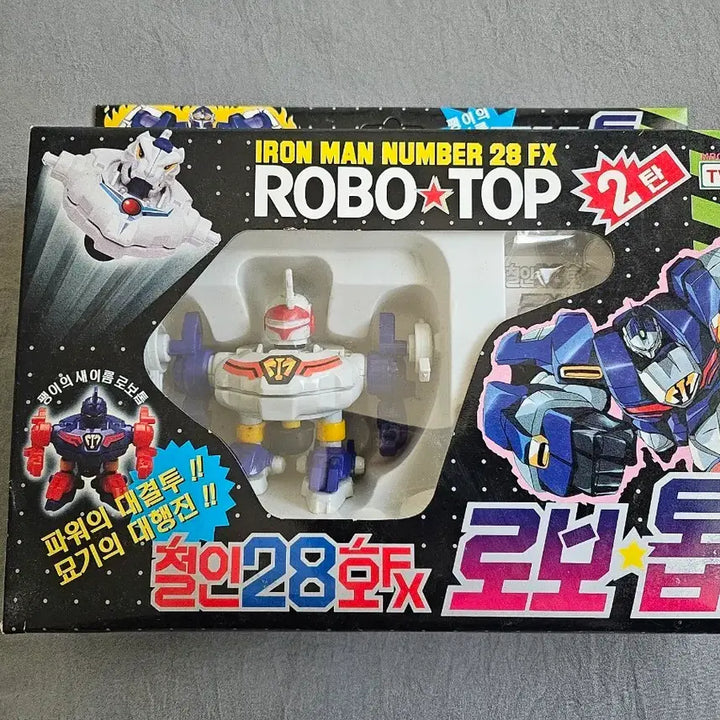 [SOLD OUT] 로보탑 철인28호 FX 로보트 완구