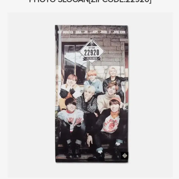 방탄소년단 머스터2기 포토 슬로건 BTS 2ND MUSTER SLOGAN