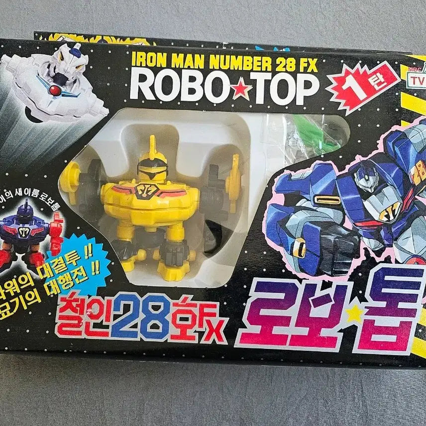 [BUNJANG] Robotop Tetsujin 28 FX Robot Toy / 로보탑 철인 28호 FX 완구