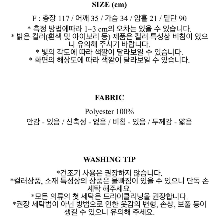 [BUNJANG] Vacation Red Long Dress / 휴양지 레드 롱 원피스 비치