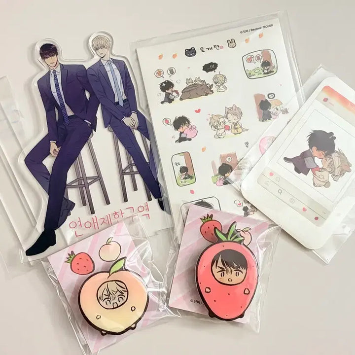 [BUNJANG] Dating Restricted Area Smart Talk Bundle Set / 연애제한구역 스마트톡 미개봉(일괄판매)