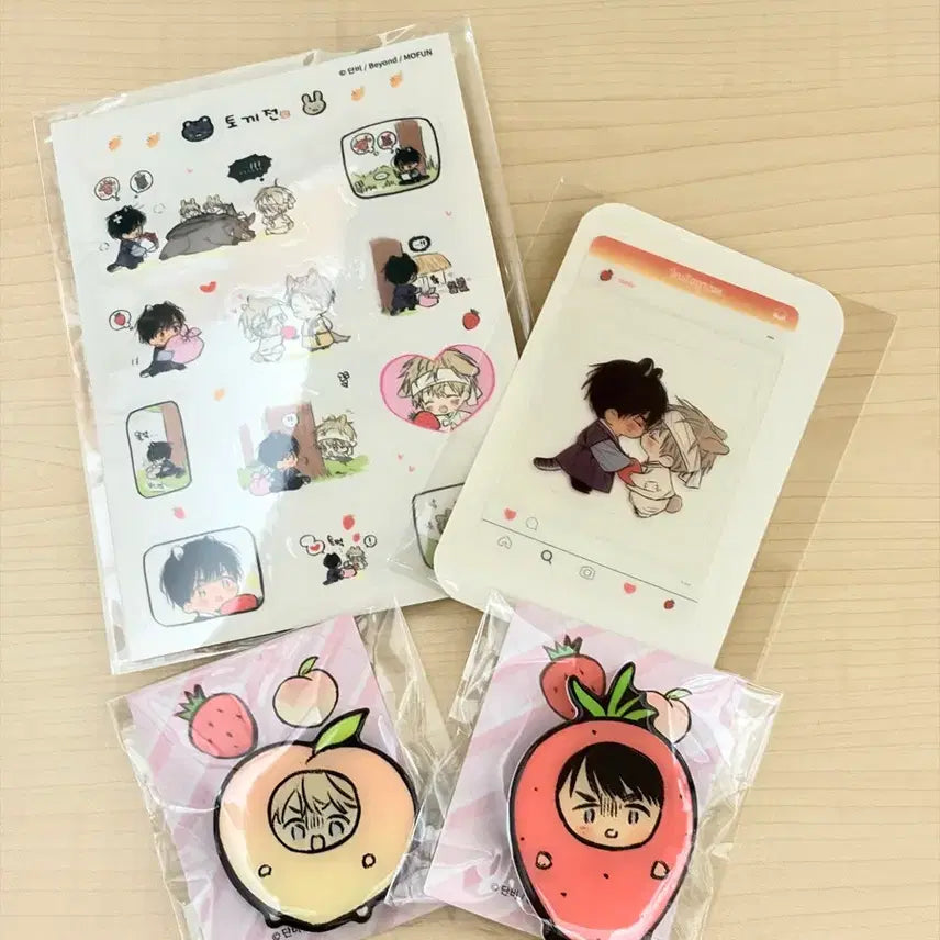 [BUNJANG] Dating Restricted Area Smart Talk Bundle Set / 연애제한구역 스마트톡 미개봉(일괄판매)