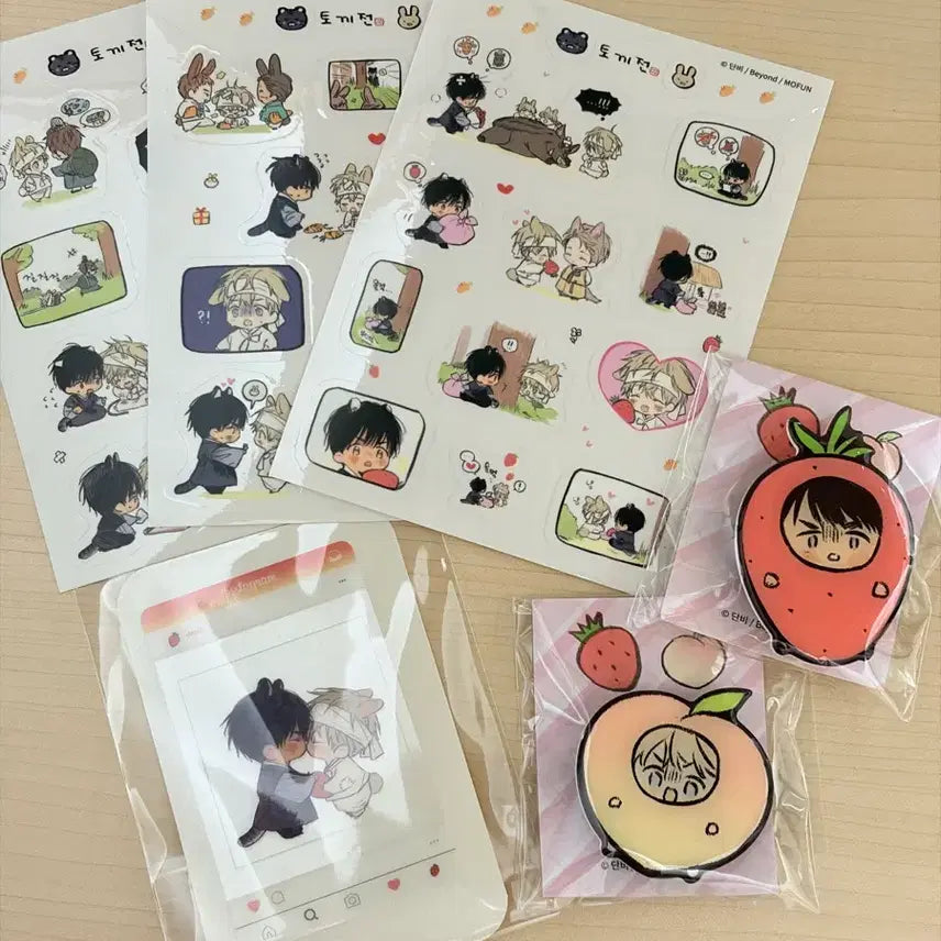 [BUNJANG] Dating Restricted Area Smart Talk Bundle Set / 연애제한구역 스마트톡 미개봉(일괄판매)