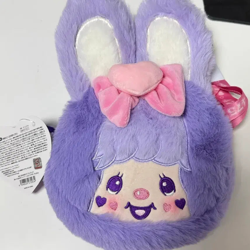 [BUNJANG] Monchhichi Shinaco Chimutan Bag / 몬치치 시나코 치무탄 파우치백